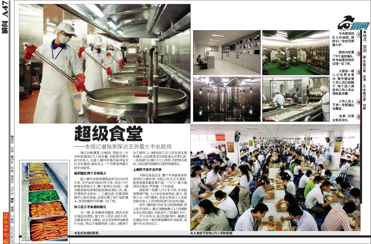 配图.jpg 配图.jpg