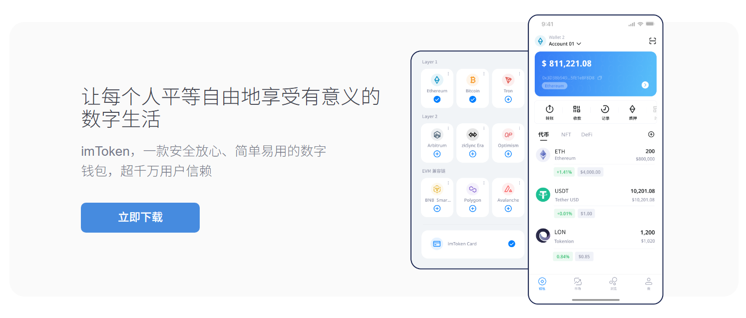 美术馆